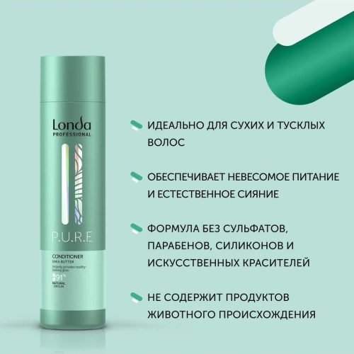 Кондиционер органический / P.U.R.E 250 мл фото 4