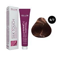 Крем-краска для волос OLLIN Silk Touch 6/7 темно-русый коричневый, 60 мл