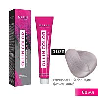 Крем-краска для волос OLLIN Color 11/22 специальный блондин фиолетовый, 60 мл