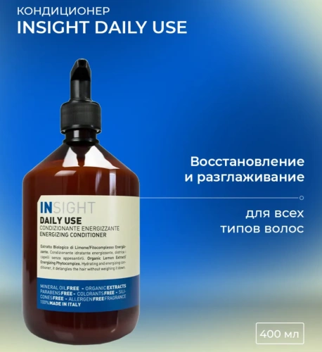 Кондиционер для ежедневного использования / DAILY USE 400 мл фото 7