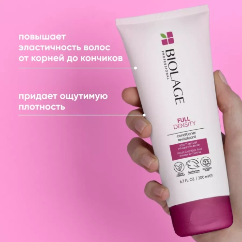 Кондиционер для тонких волос / БИОЛАЖ ФУЛЛДЭНСИТИ 200 мл фото 3