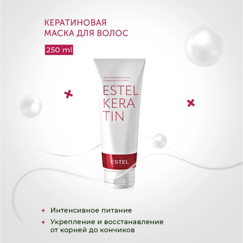 Маска кератиновая для волос / KERATIN 250 мл фото 5
