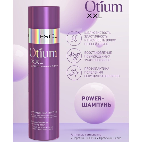 Крем-шампунь для длинных волос / OTIUM Flow 250 мл фото 3