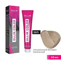Крем-краска для волос OLLIN Color 11/1 специальный блондин пепельный, 60 мл