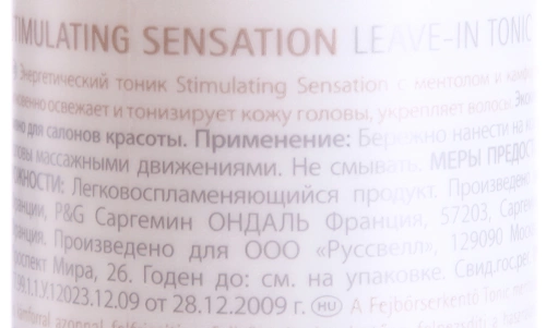 Тоник энергетический / STIMULATING SENSATION 150 мл фото 5