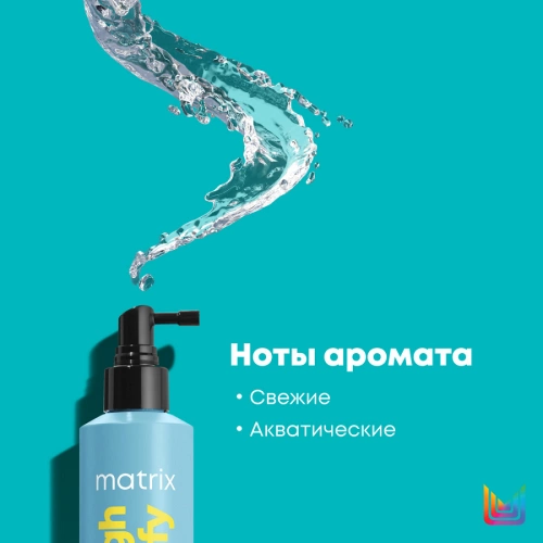 Спрей для прикорневого объема / HIGH AMPLIFY 250 мл фото 3