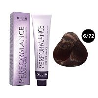 Крем-краска для волос OLLIN Performance 6/72 темно-русый коричнево-фиолетовый, 60 мл