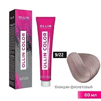 Крем-краска для волос OLLIN Color 9/22 блондин фиолетовый, 60 мл