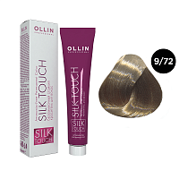 Крем-краска для волос OLLIN Silk Touch 9/72 блондин коричнево-фиолетовый, 60 мл