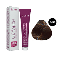 Крем-краска для волос OLLIN Silk Touch 6/0 темно-русый, 60 мл