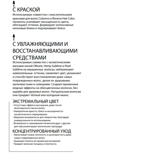 Пигмент чистый ультраконцентрированный для окрашивания волос, синий / thePIGMENTS BLUE 80 мл фото 7