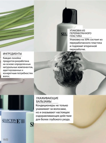 Шампунь увлажняющий для сухих волос / ONCARE DAILY 1000 мл фото 6