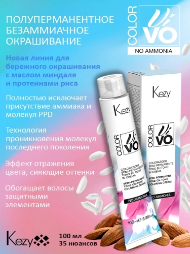 7.1 Крем-краска без аммиака для волос, блондин пепельный / Color Vivo No Ammonia 100 мл фото 3
