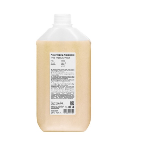 Питательный шампунь для волос FarmaVita BackBar Nourishing, 5000 мл