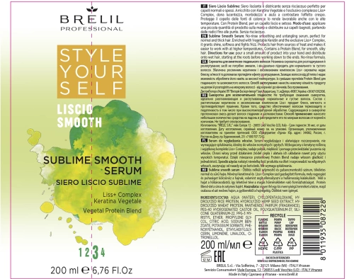 Спрей для исключительной гладкости / Style Your Self 200 мл фото 2