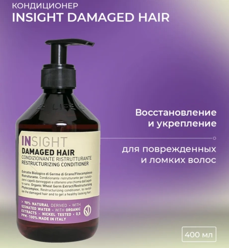 Кондиционер для поврежденных волос / DAMAGED HAIR 400 мл фото 6