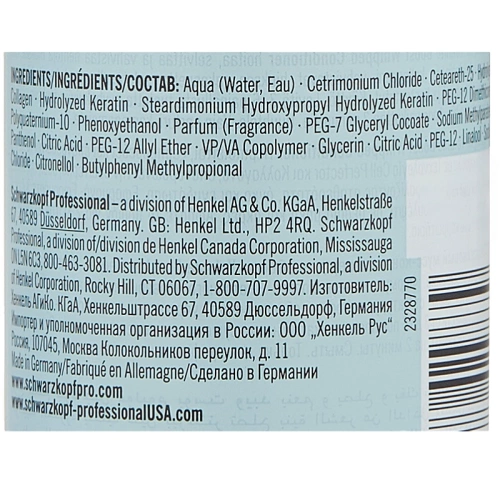 Мусс-кондиционер коллагеновый / BC Collagen Volume Boost 150 мл фото 2