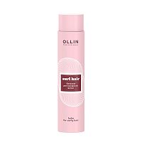 Бальзам для вьющихся волос OLLIN Curl Smooth 300 мл