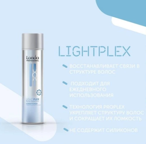 Кондиционер для укрепления волос / LIGHTPLEX  250 мл фото 3