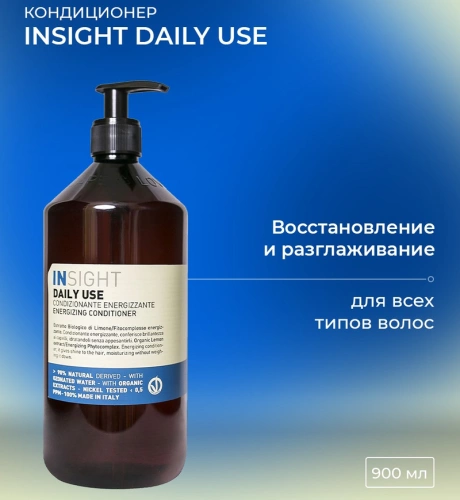 Кондиционер для ежедневного использования / DAILY USE 900 мл фото 7