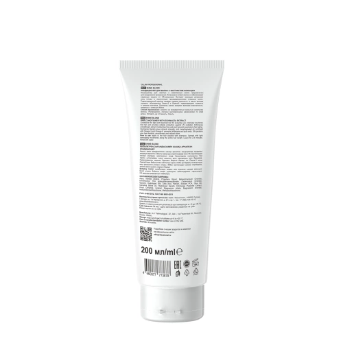 Кондиционер с экстрактом эхинацеи / Ollin Shine Blond 200 мл фото 2