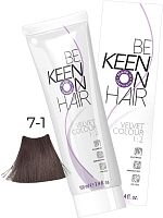 Крем-краска без аммиака VELVET COLOUR 7.1 Mittelblond Asch/ Натуральный пепельный блондин