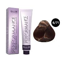 Крем-краска для волос OLLIN Performance 6/71 темно-русый коричнево-пепельный, 60 мл