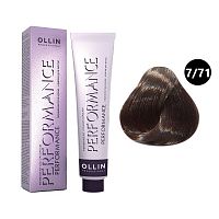 Крем-краска для волос OLLIN Performance 7/71 русый коричнево-пепельный, 60 мл