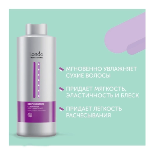 Кондиционер увлажняющий / DEEP MOISTURE 1000 мл фото 2