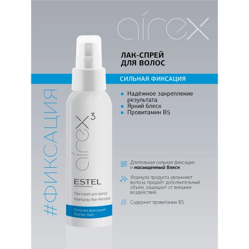 Лак-спрей сильной фиксации для волос / AIREX 100 мл фото 2