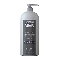Шампунь освежающий для волос и тела, для мужчин / Shampoo Hair & Body Refreshening PREMIER FOR MEN 1000 мл