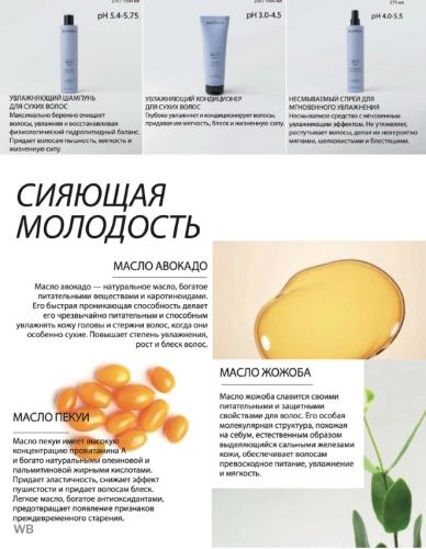 Шампунь увлажняющий для сухих волос / ONCARE DAILY 1000 мл фото 4