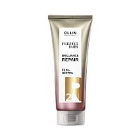 Гель-экстра для волос Насыщенный этап Brilliance Repair 2 OLLIN Perfect Hair 250 мл